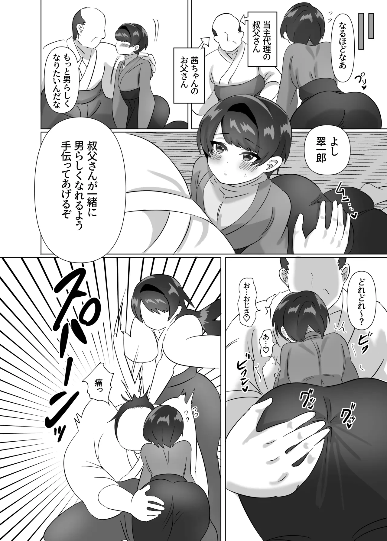หน้า 15
