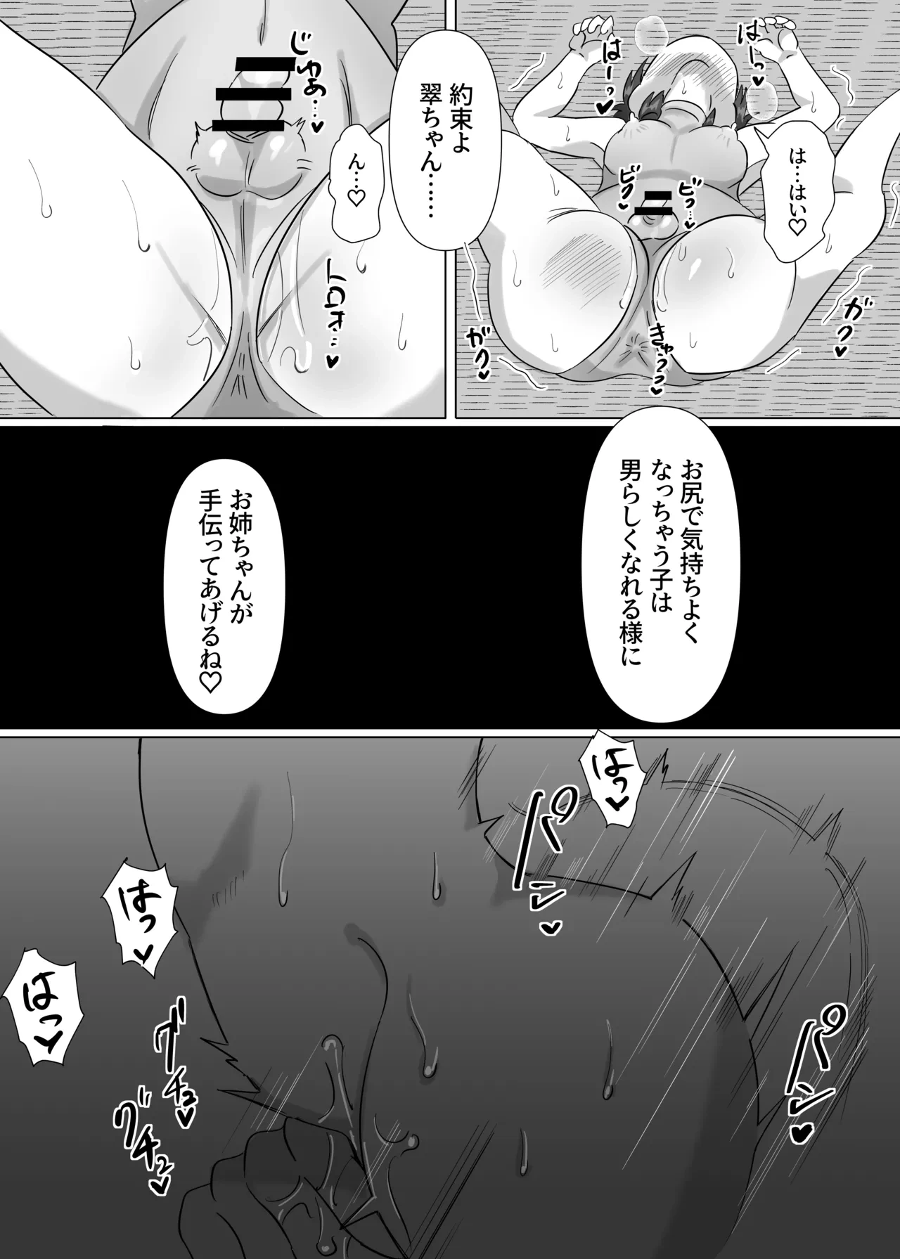 หน้า 19