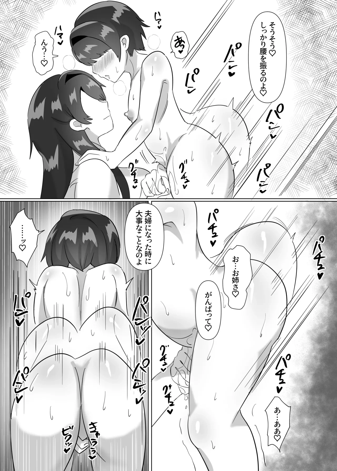 หน้า 20