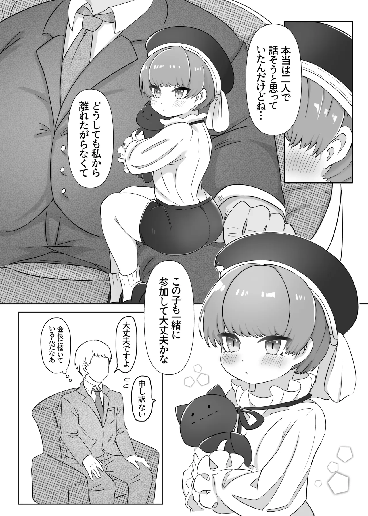 หน้า 5