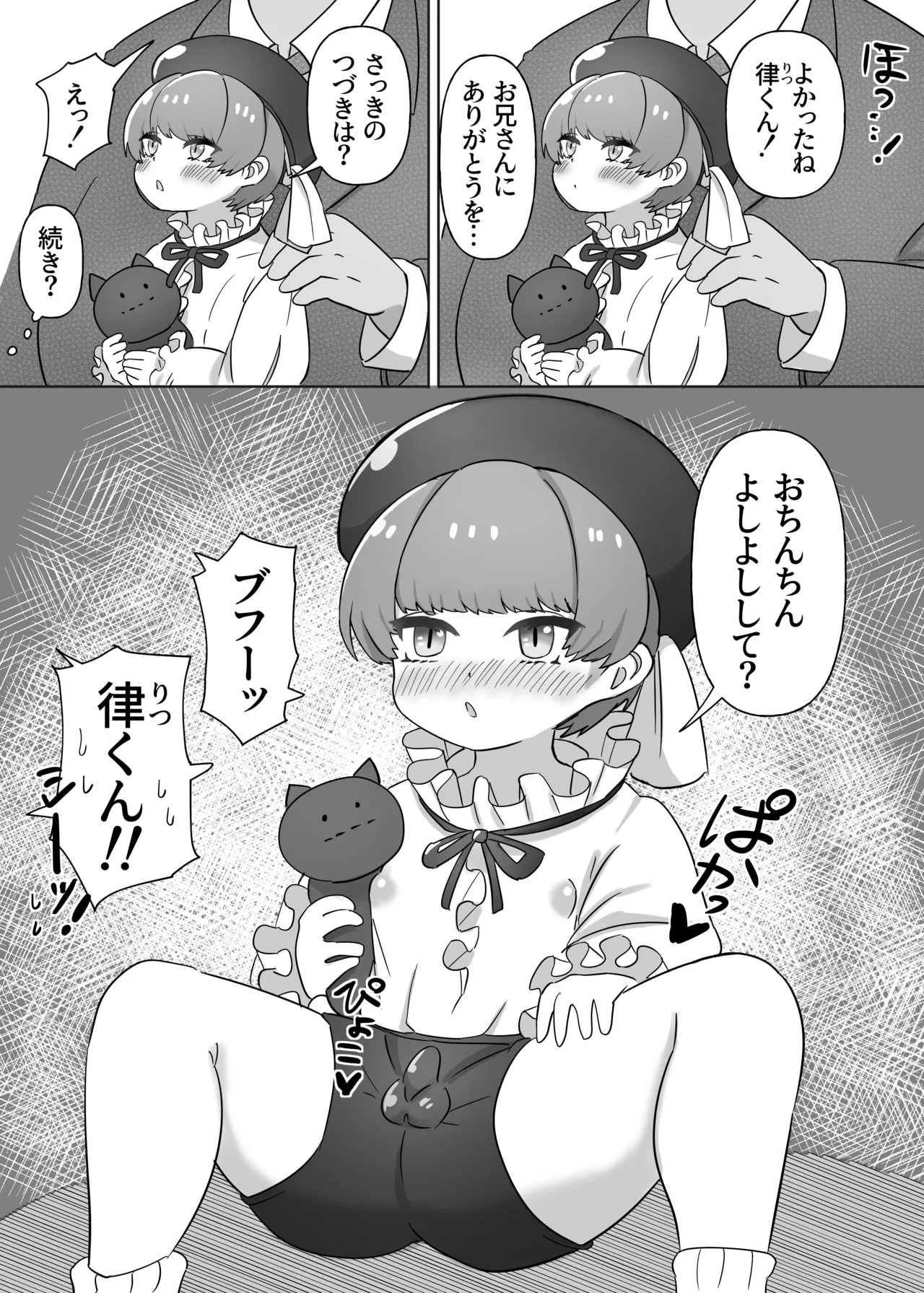 หน้า 6