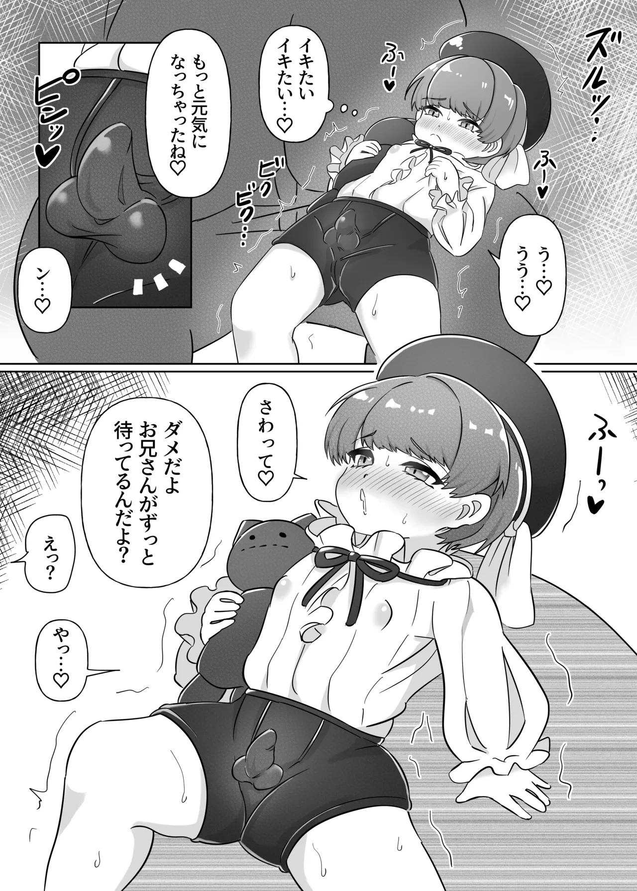 หน้า 10