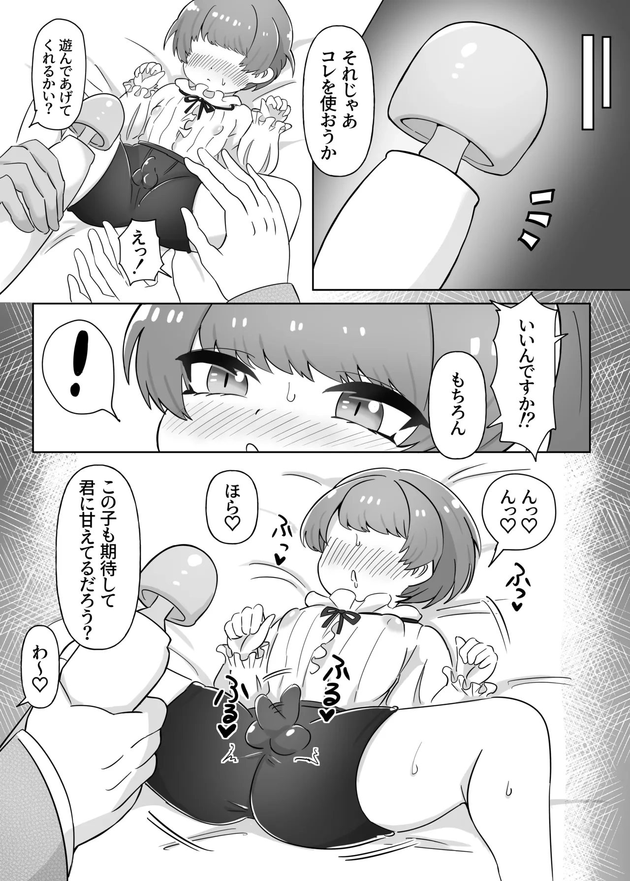 หน้า 14