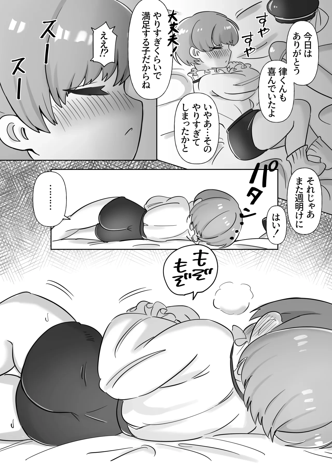 หน้า 19