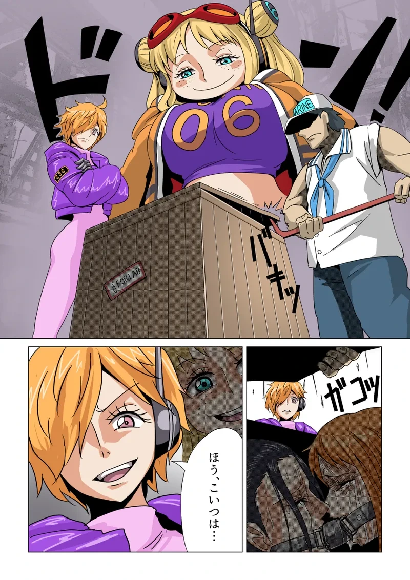 [Shoki-gata 18] Nami and Robin being interrogated 2
