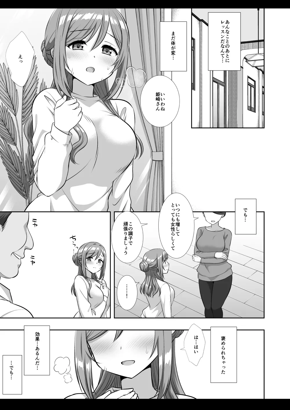 หน้า 10