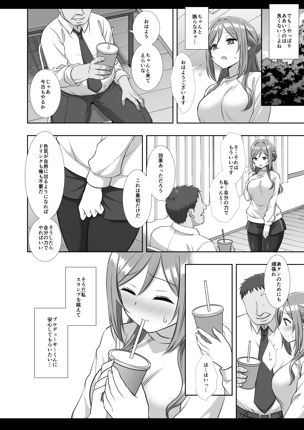 หน้า 11