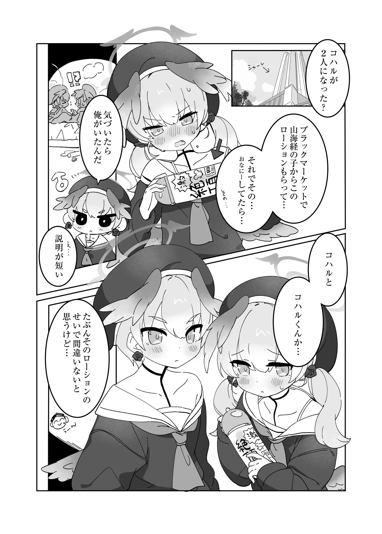 หน้า 3