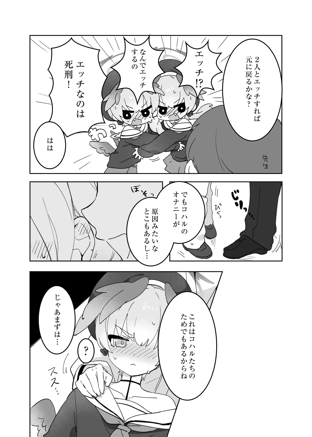 หน้า 4