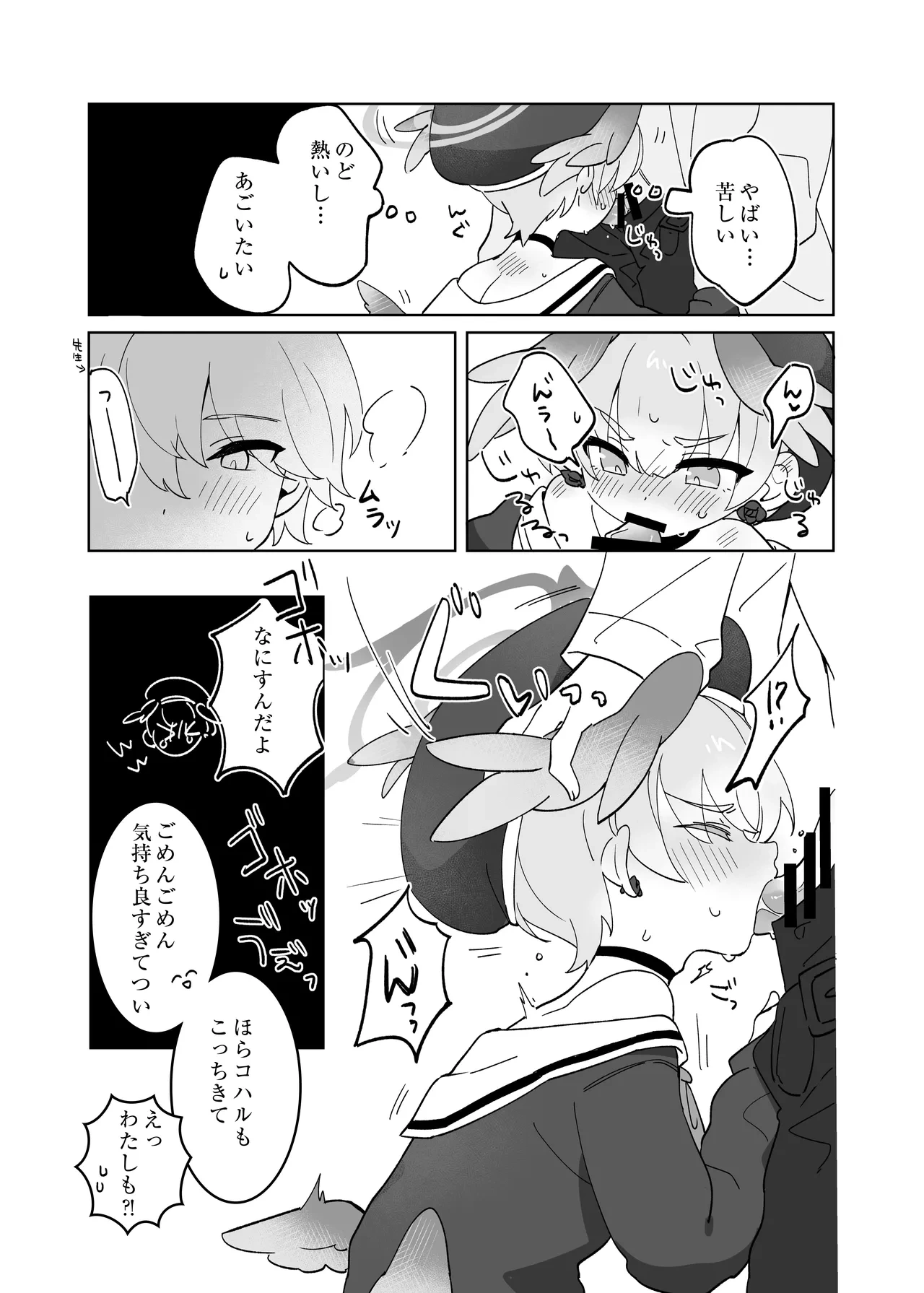 หน้า 6