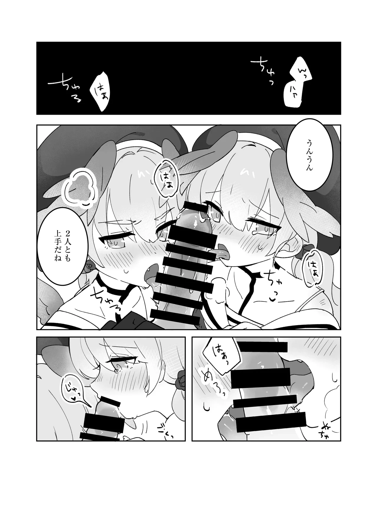 หน้า 7