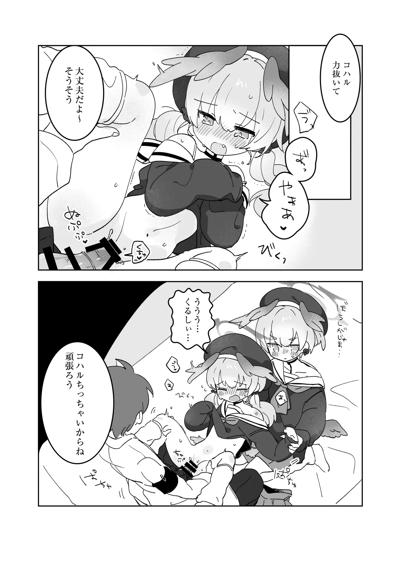 หน้า 8