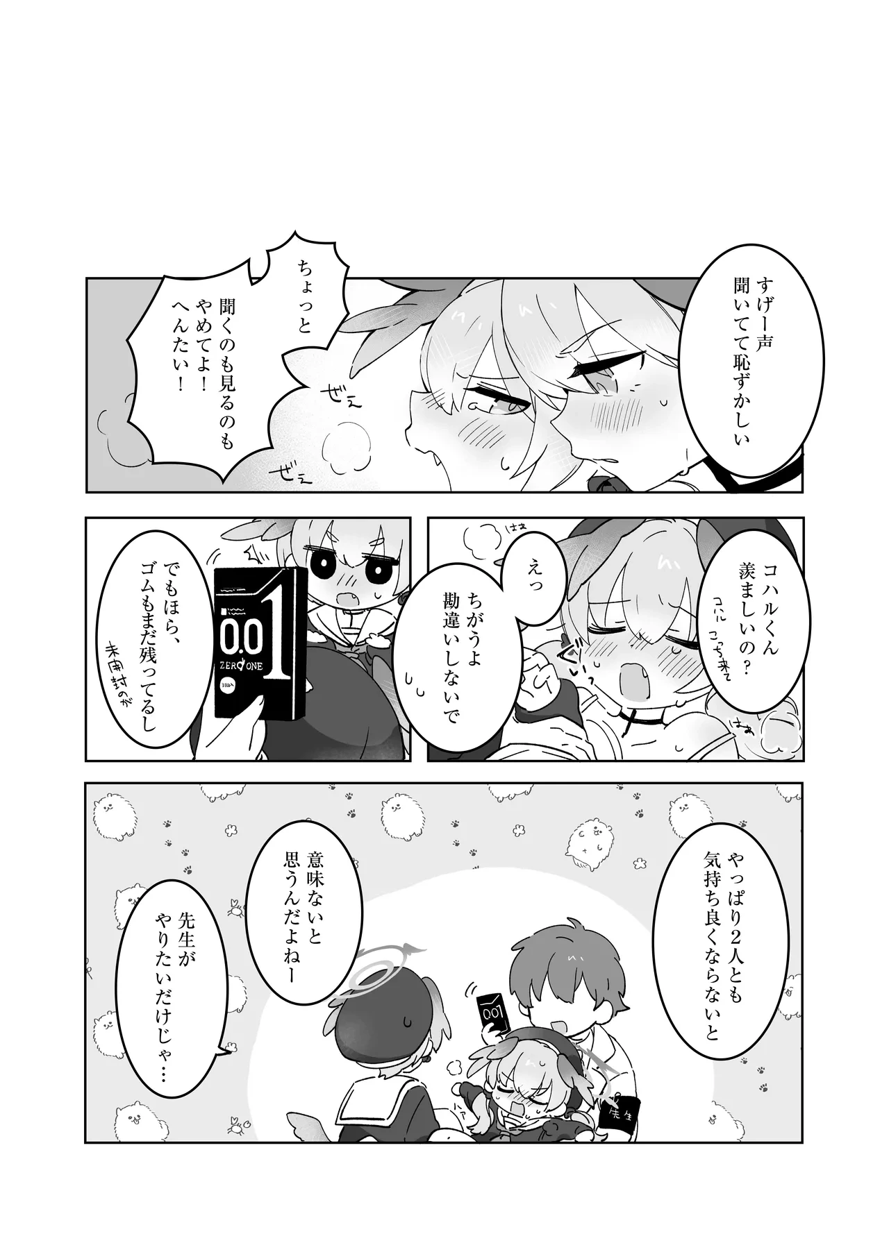 หน้า 9