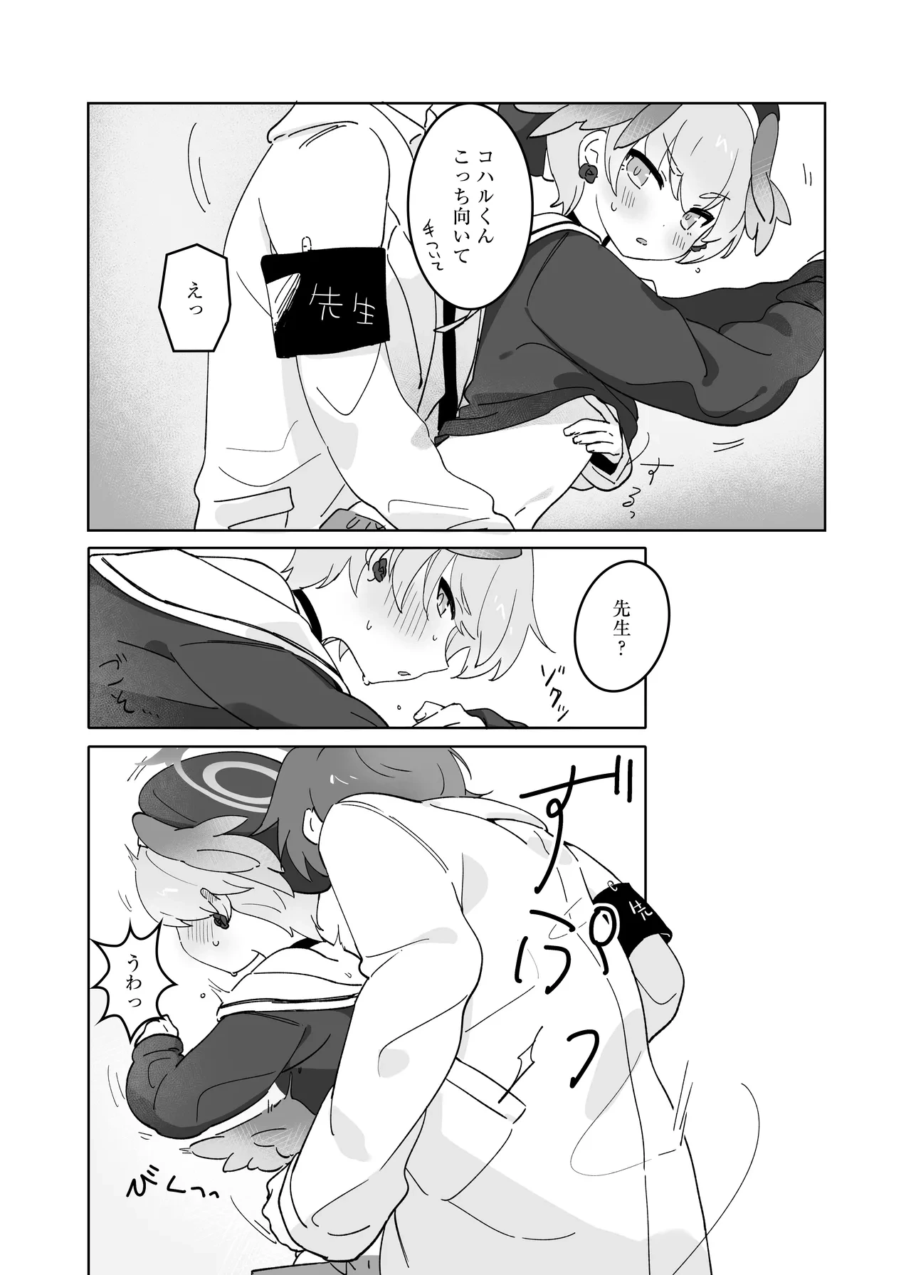 หน้า 10