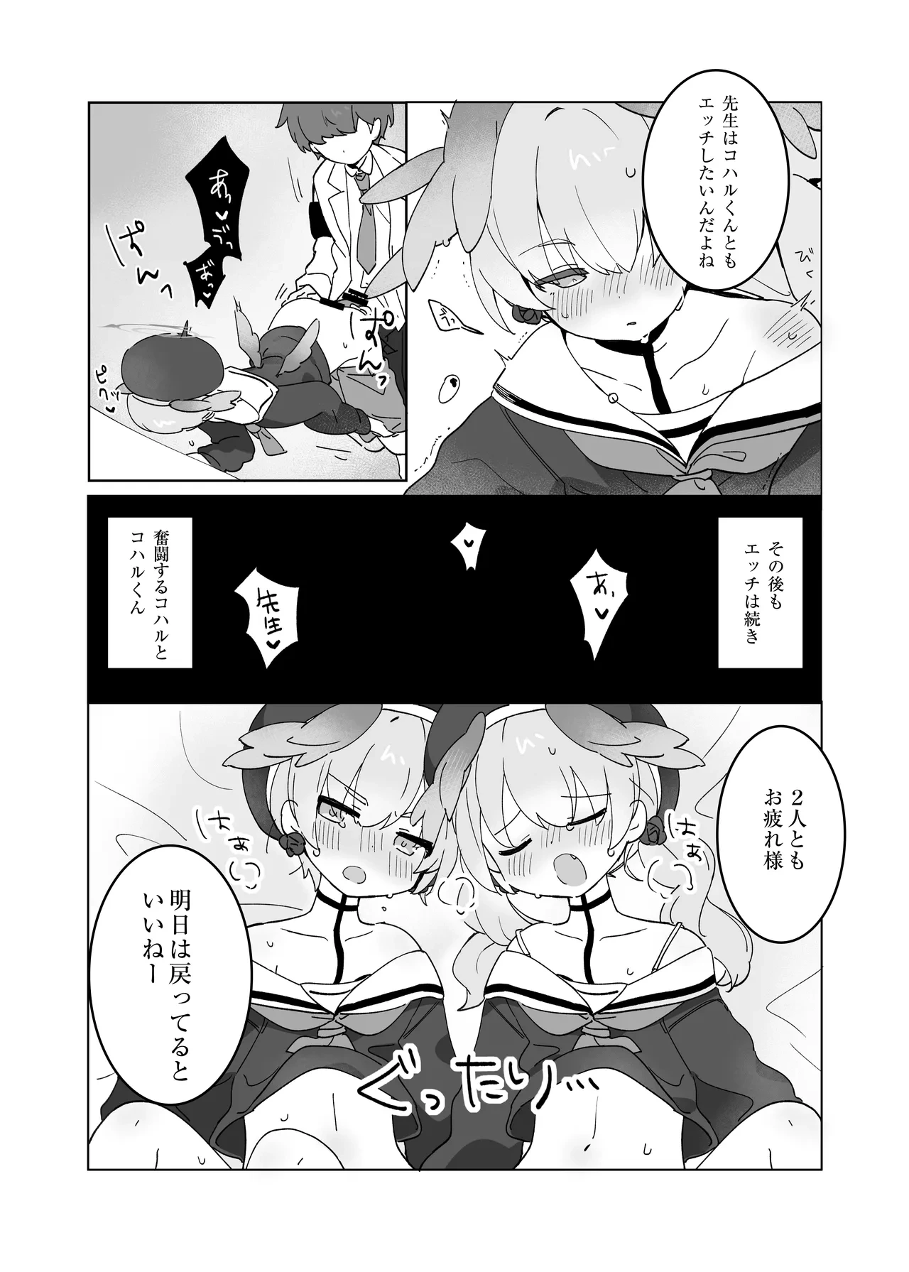 หน้า 11