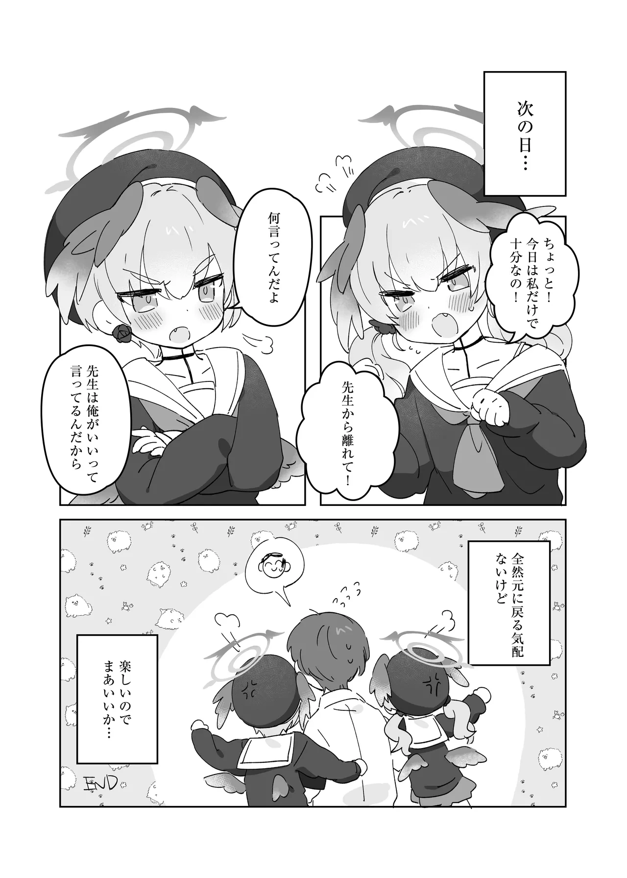 หน้า 12