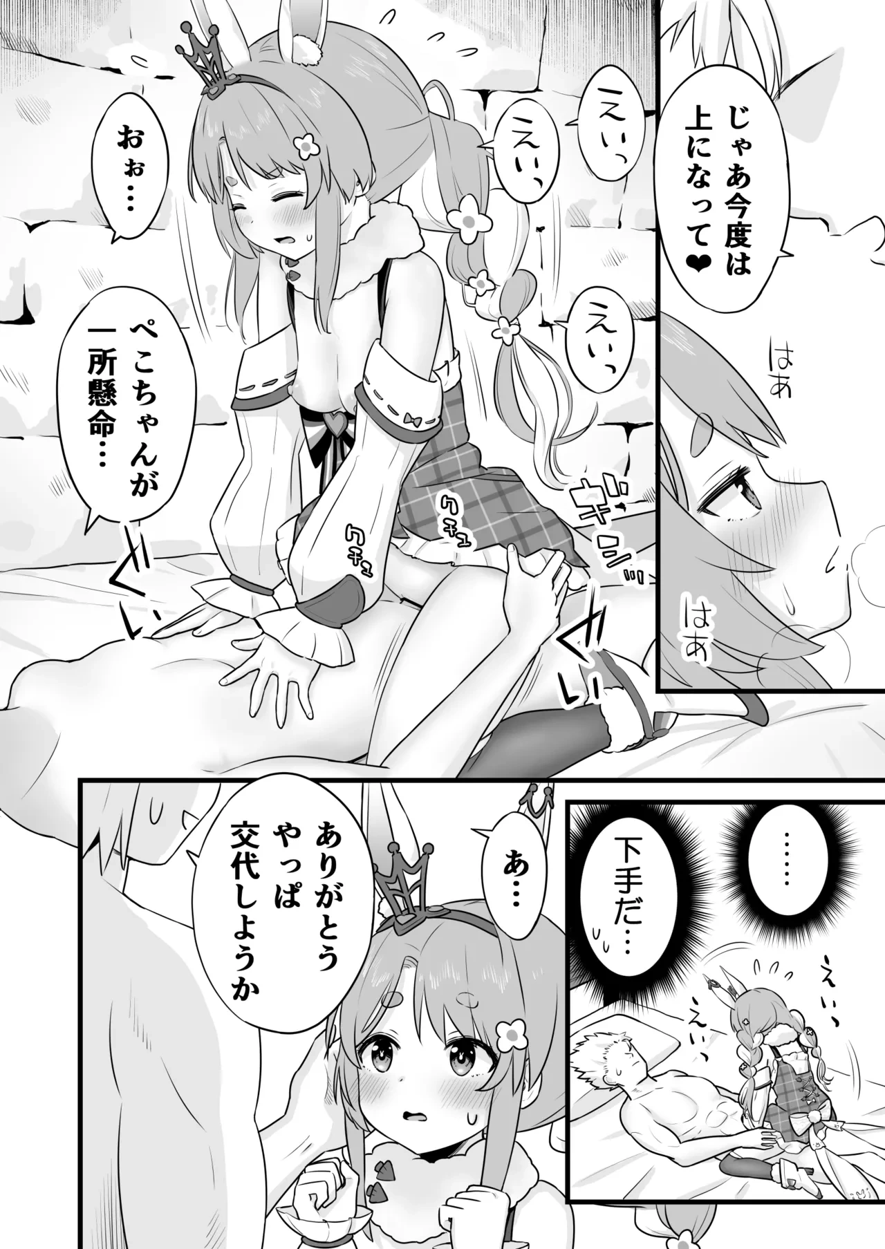 หน้า 15