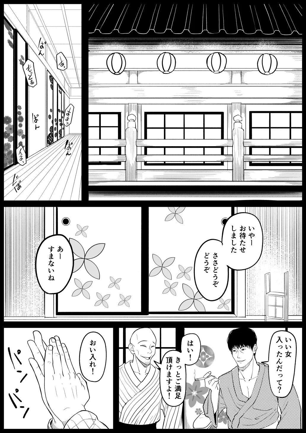 หน้า 7