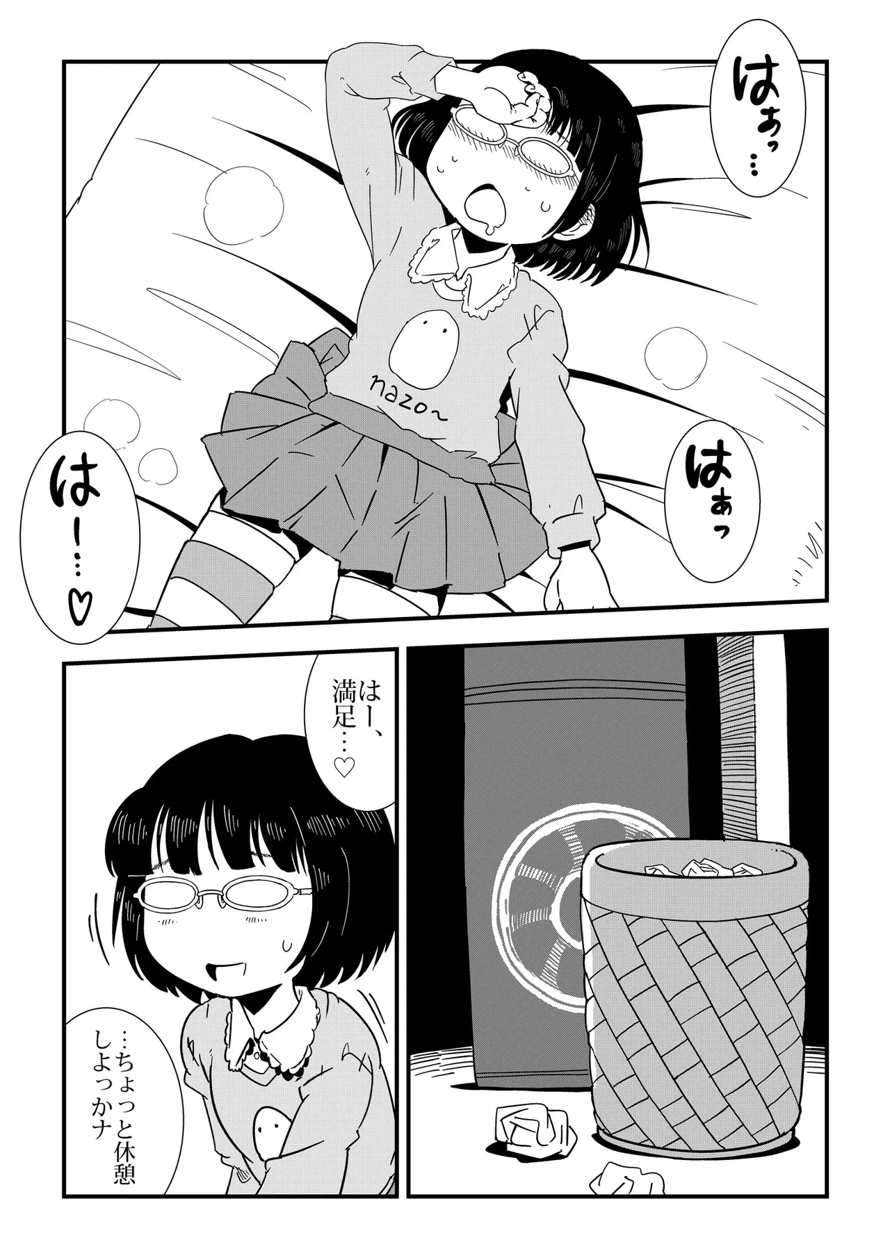 หน้า 5