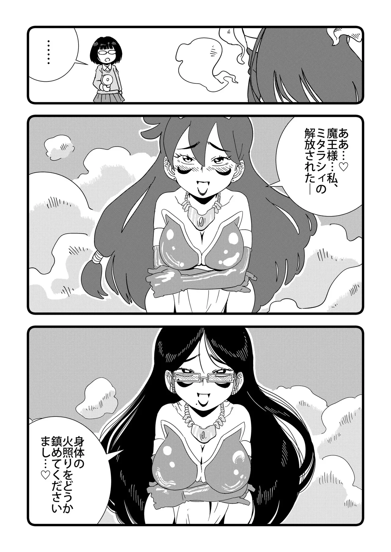 หน้า 13