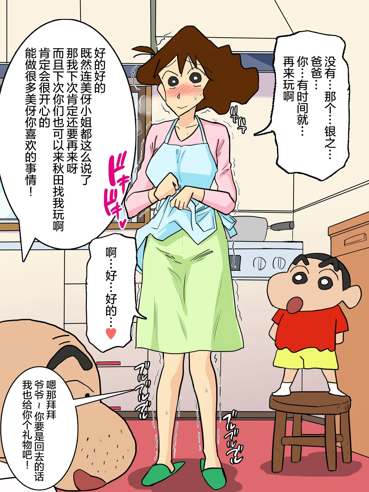 หน้า 87