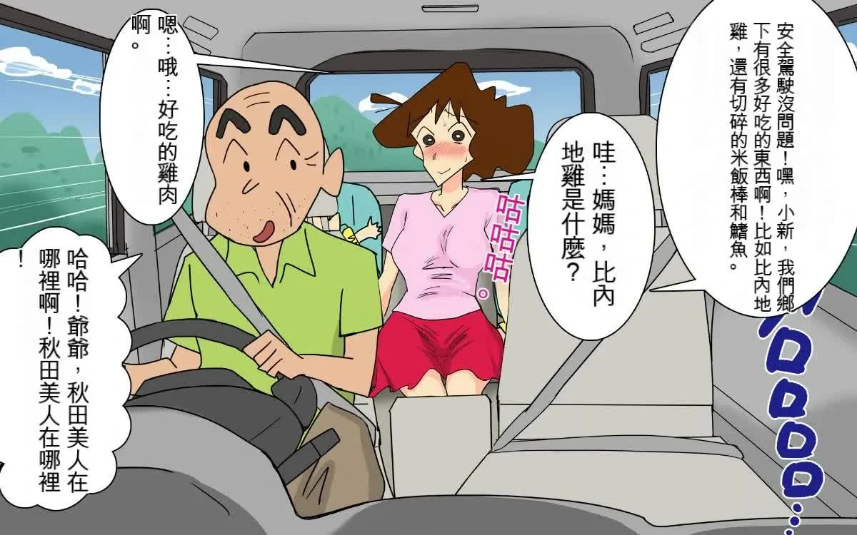 หน้า 91