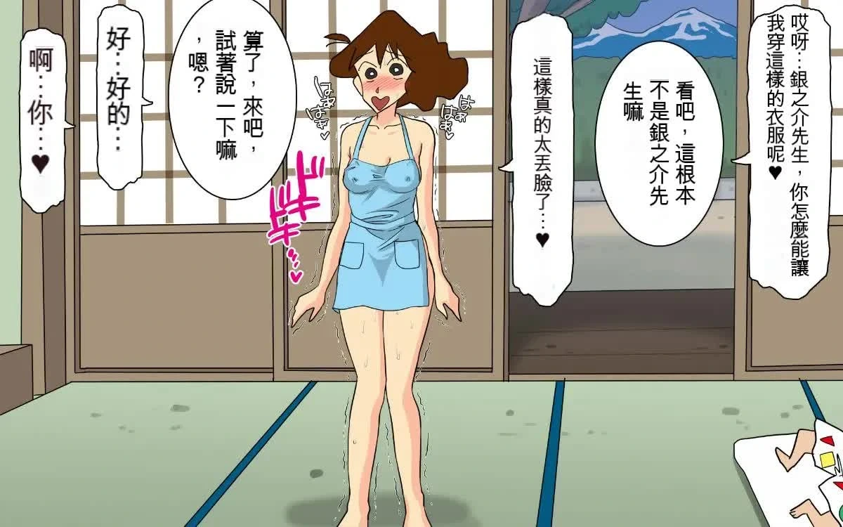 หน้า 103