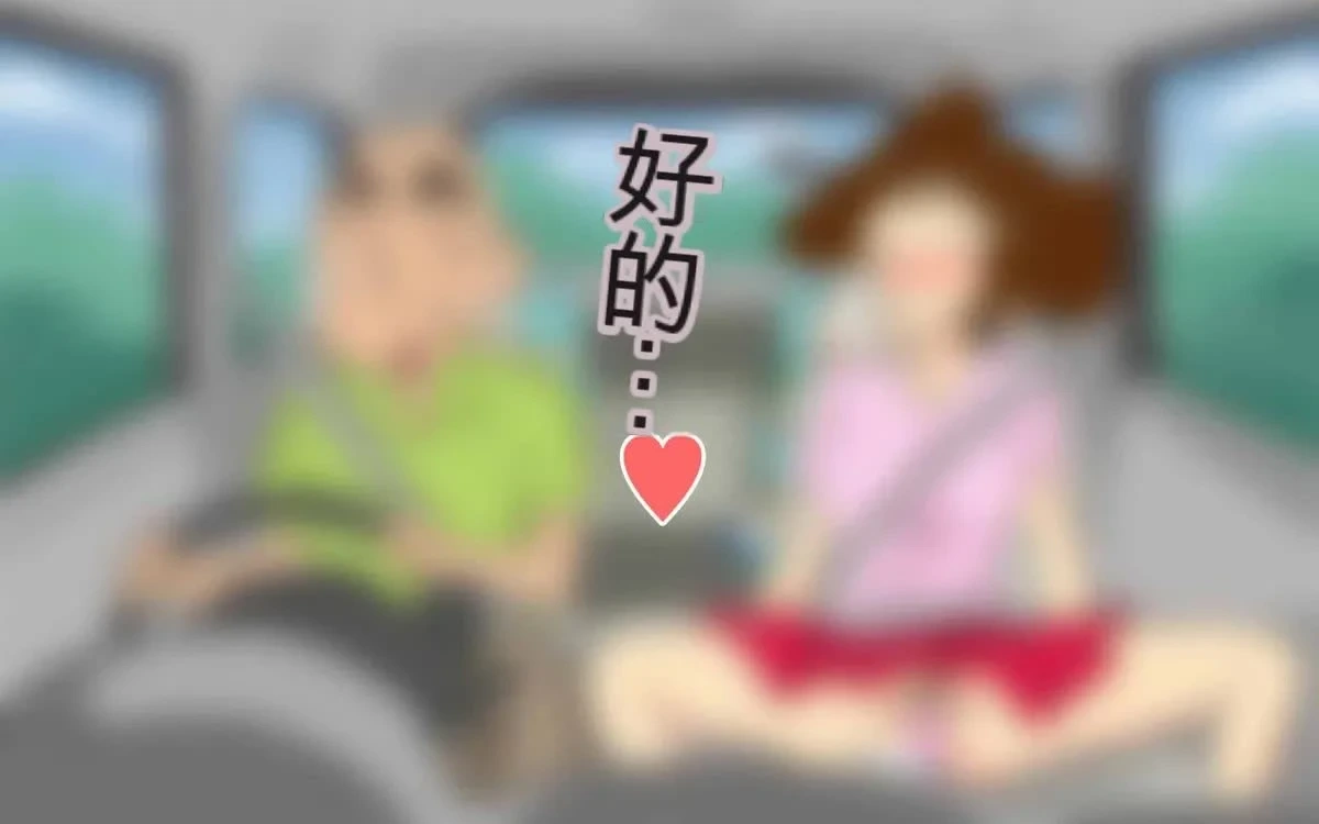 หน้า 261