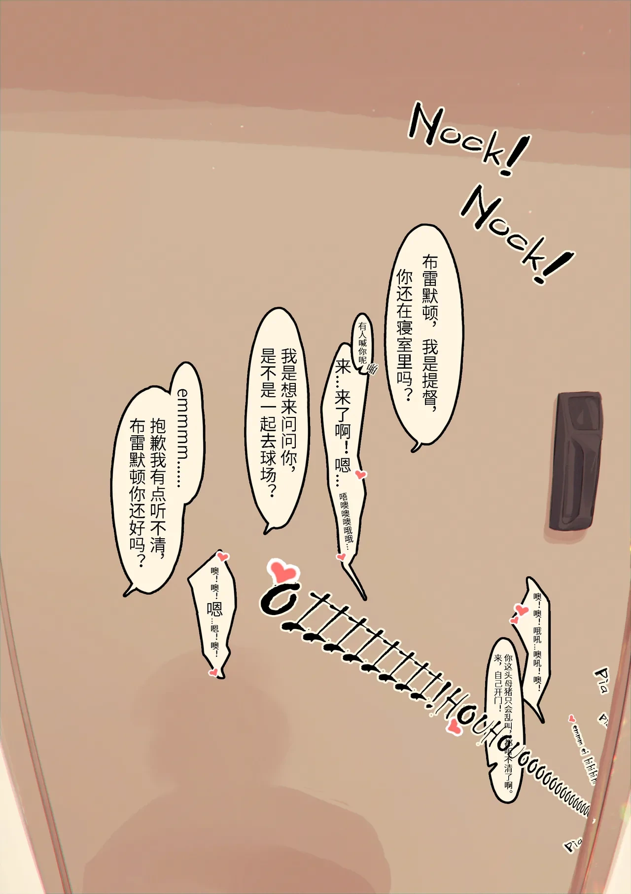 หน้า 31