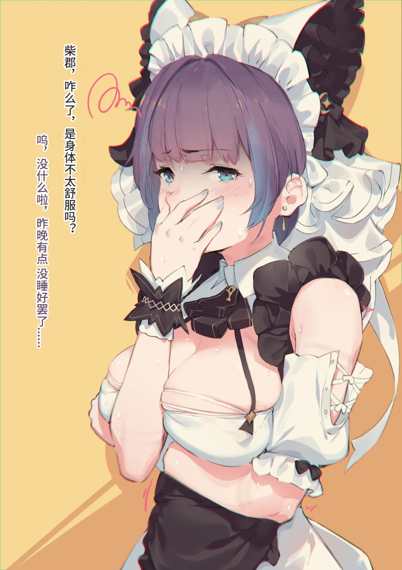หน้า 42