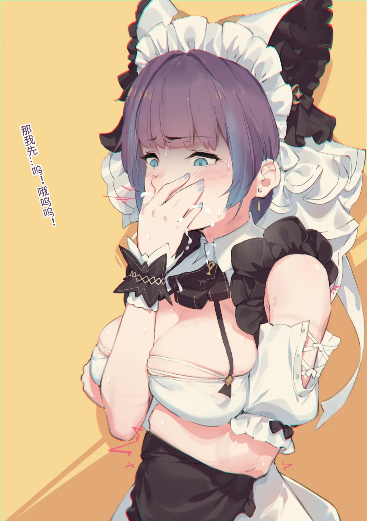 หน้า 43