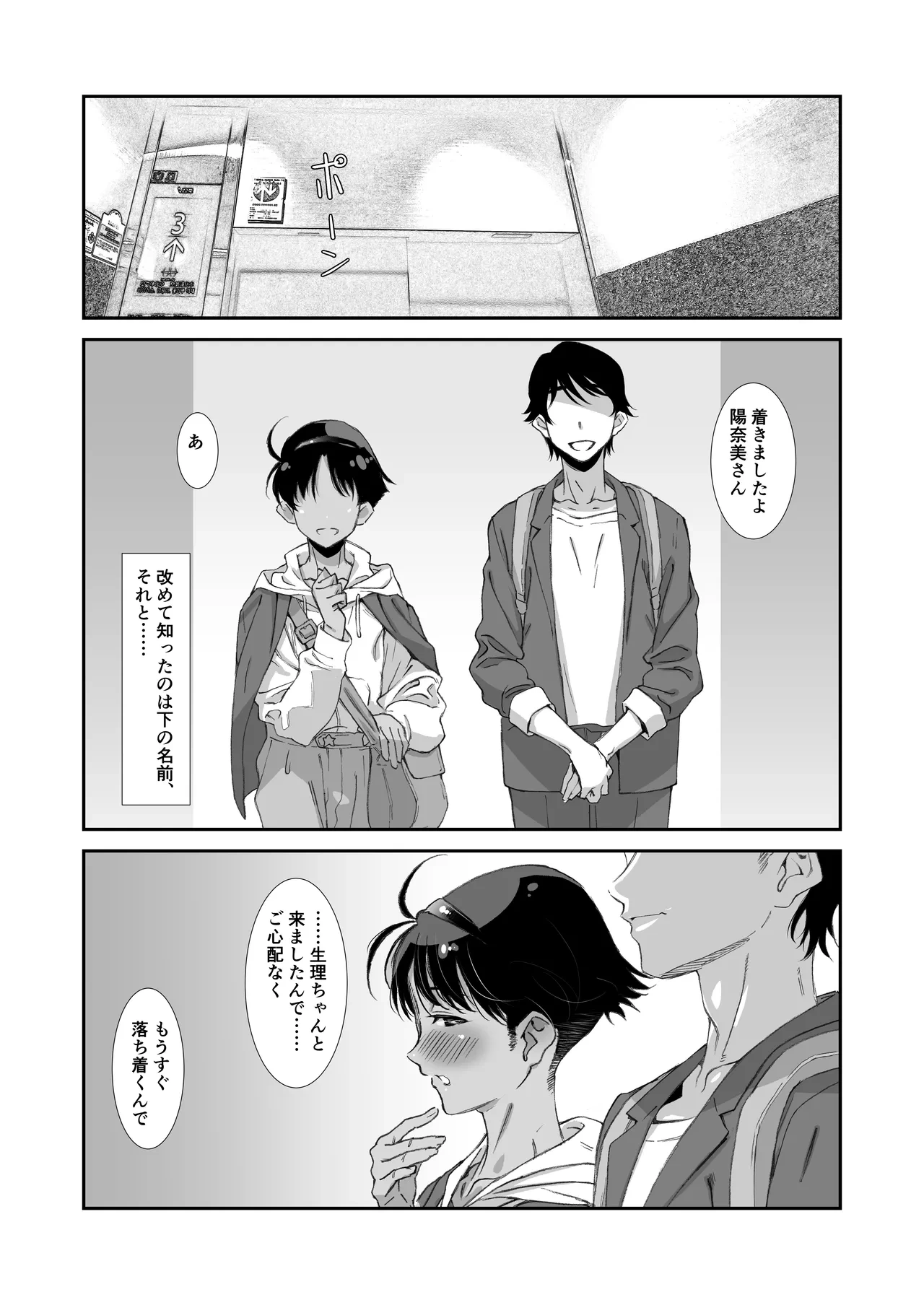 หน้า 30