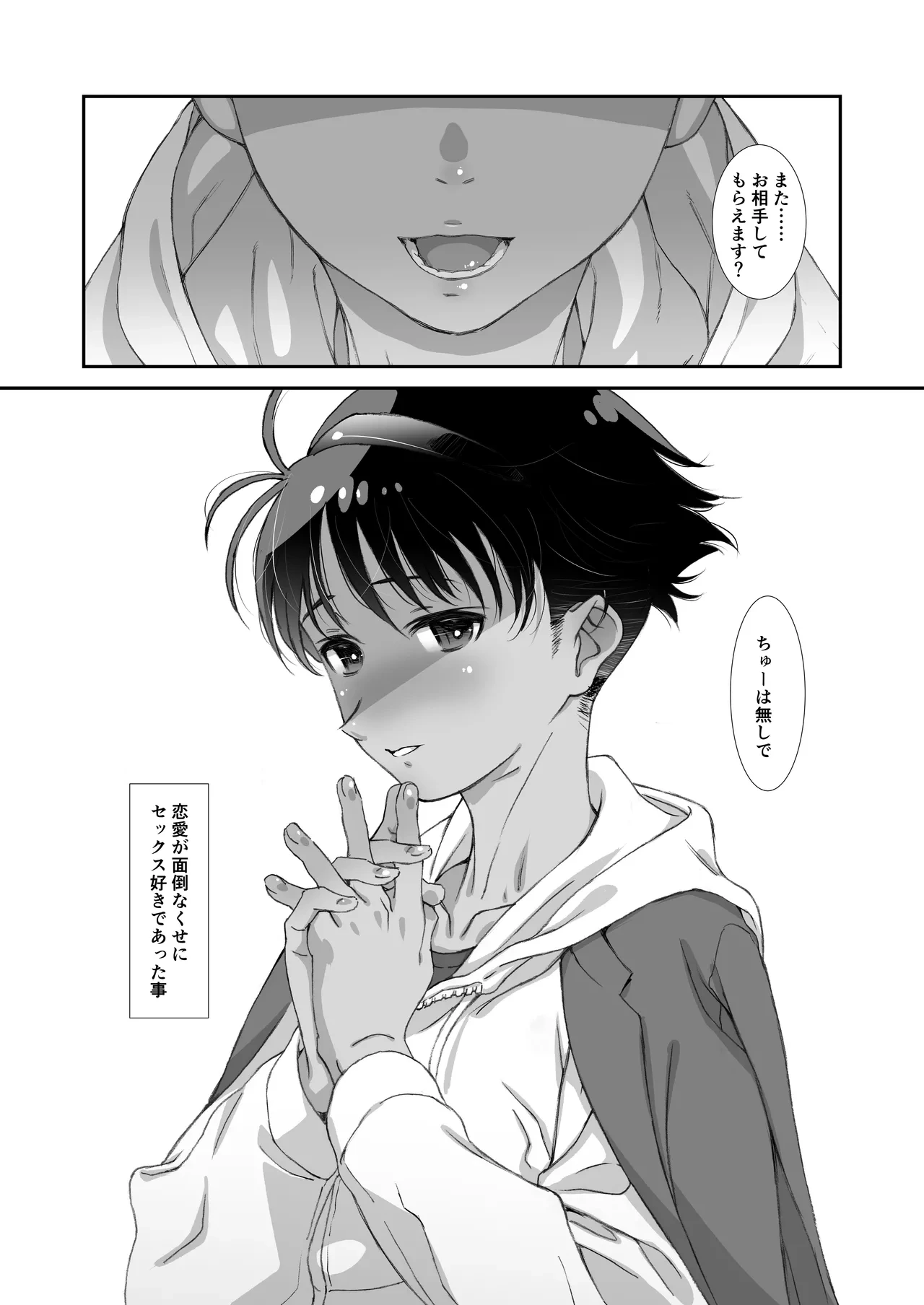 หน้า 31