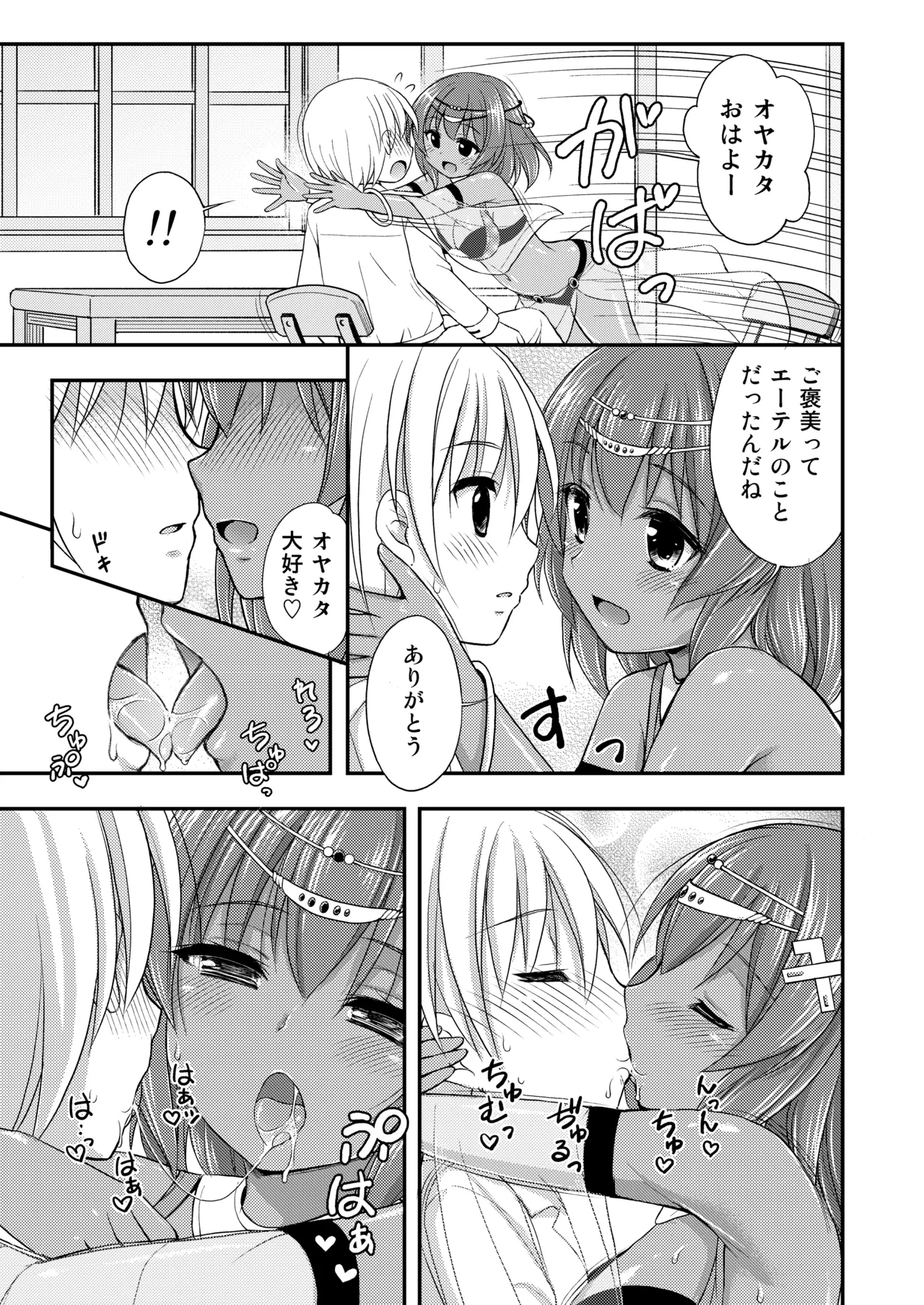 หน้า 6