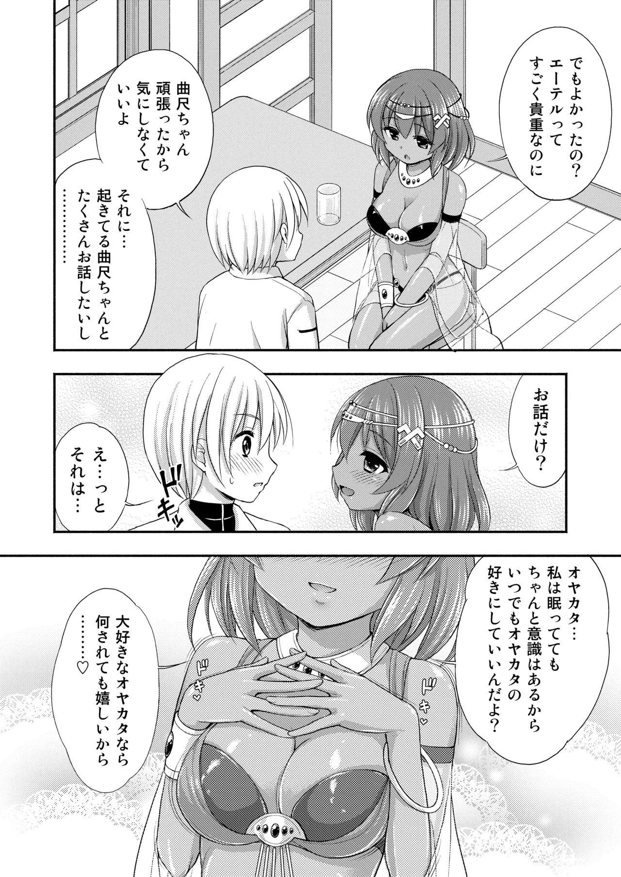 หน้า 7