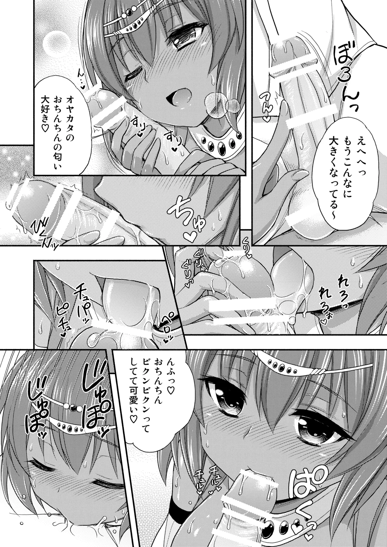 หน้า 9