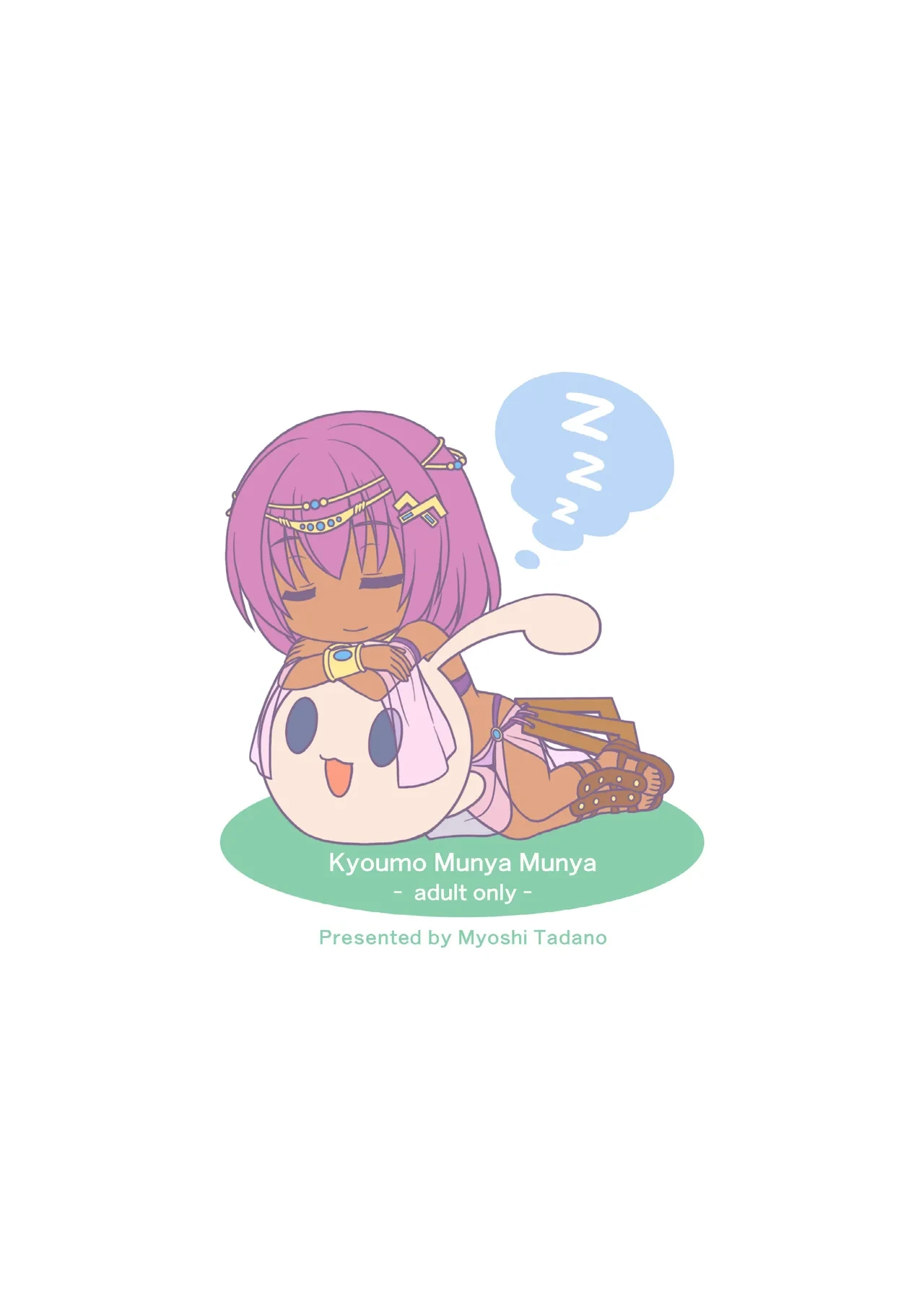หน้า 26