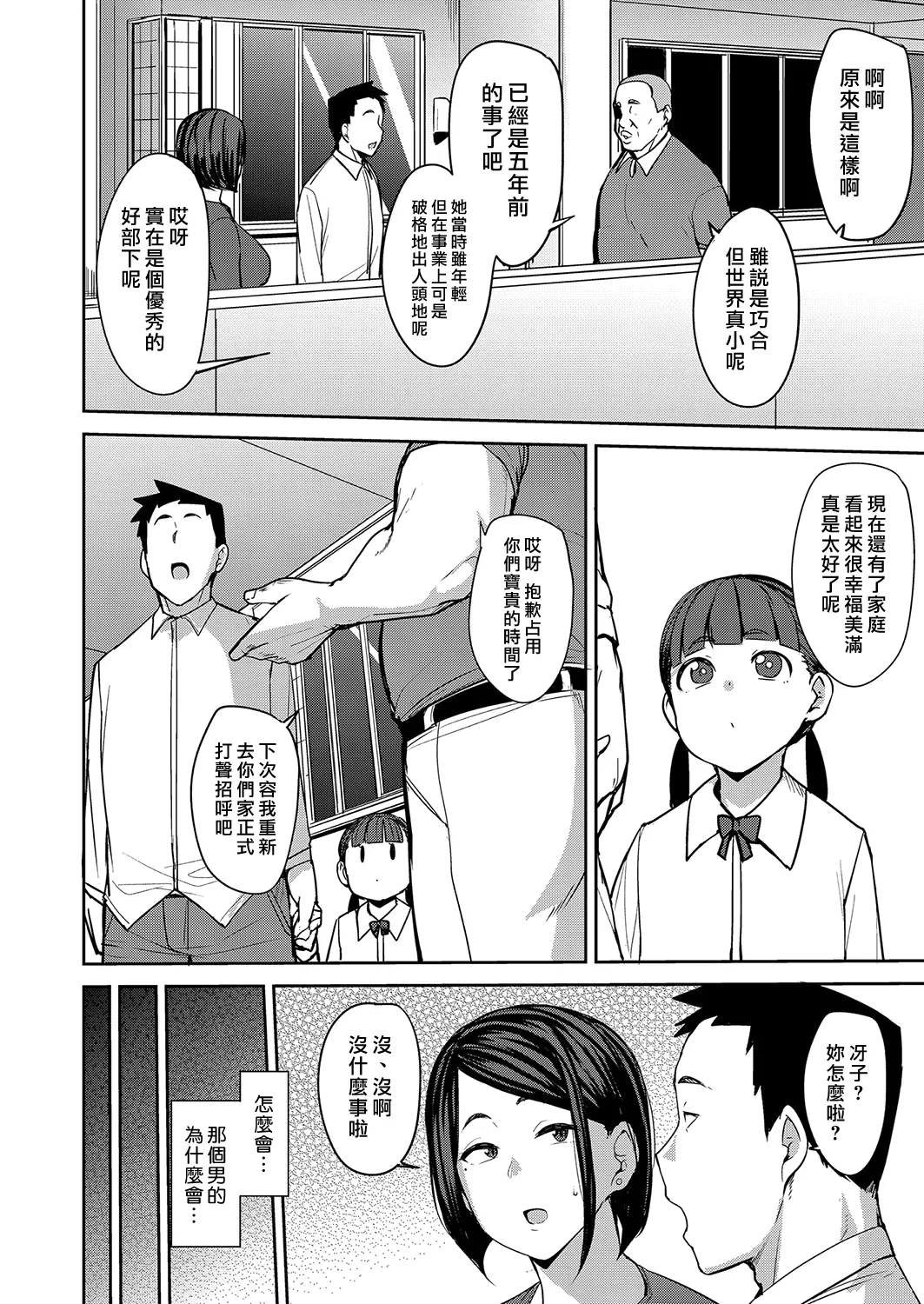 หน้า 81