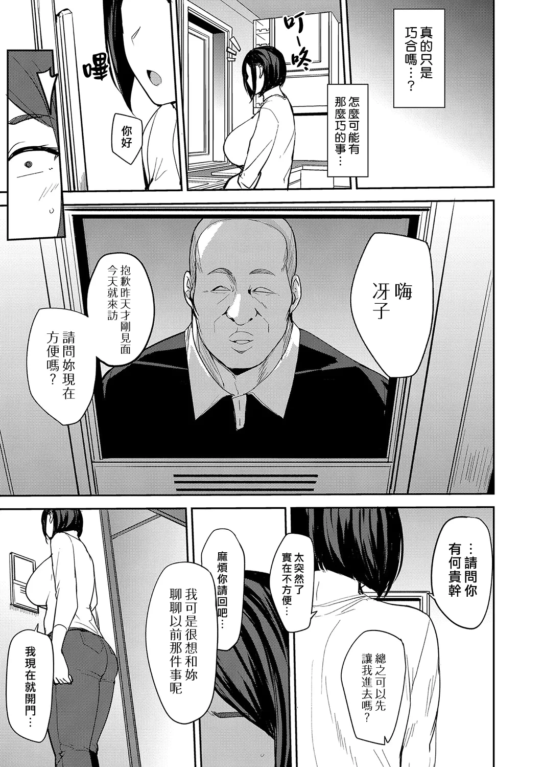 หน้า 82
