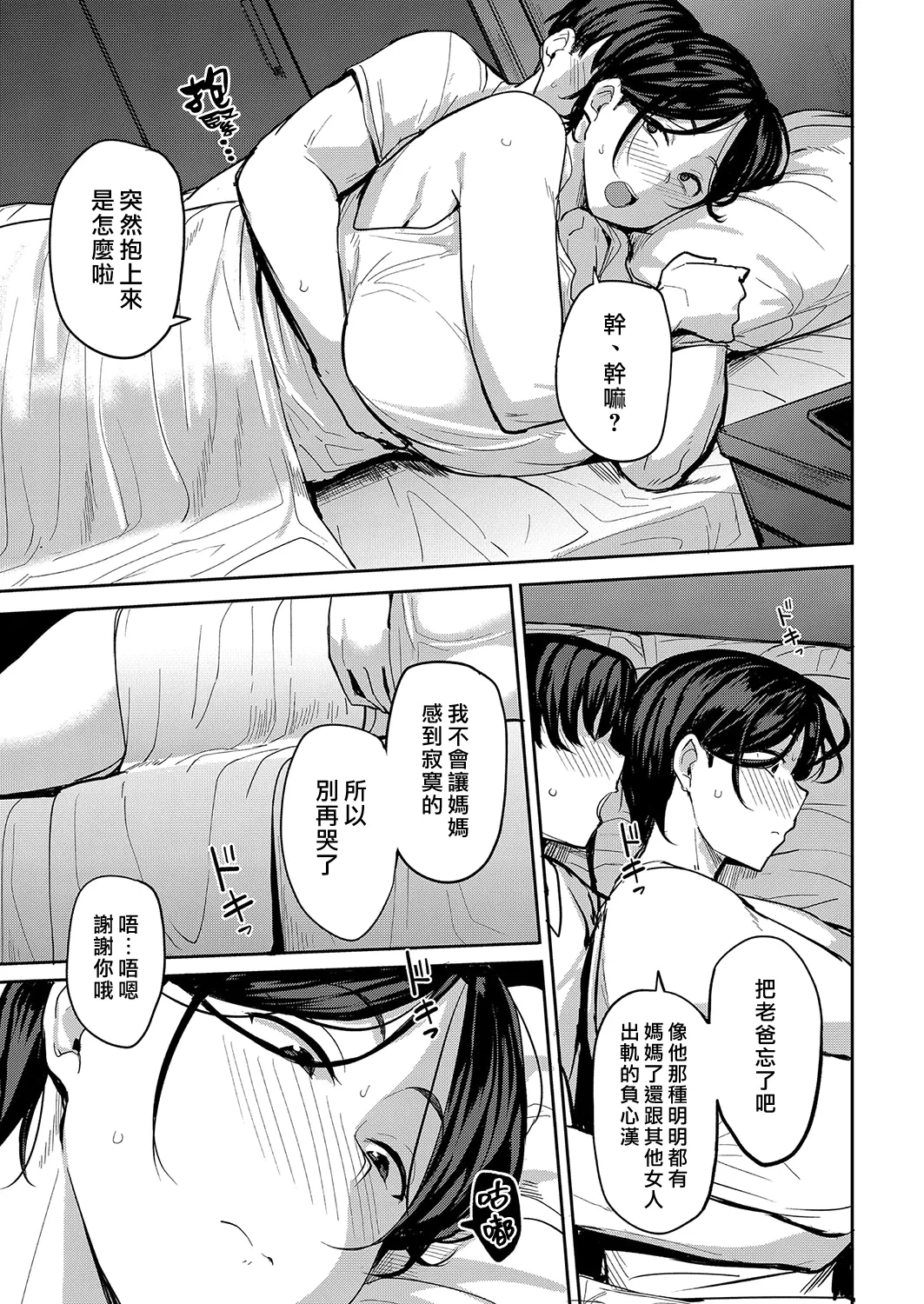 หน้า 104