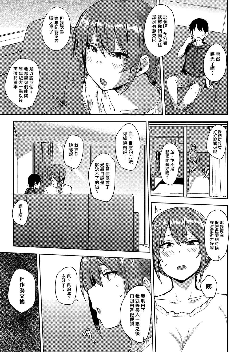 หน้า 124