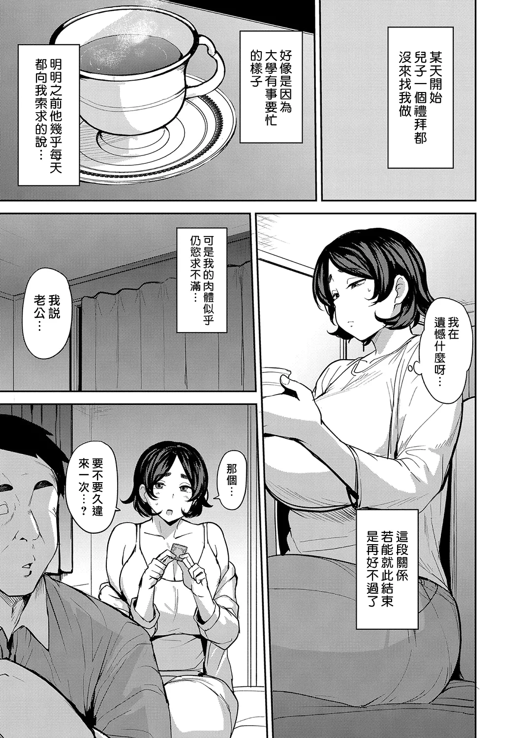 หน้า 164
