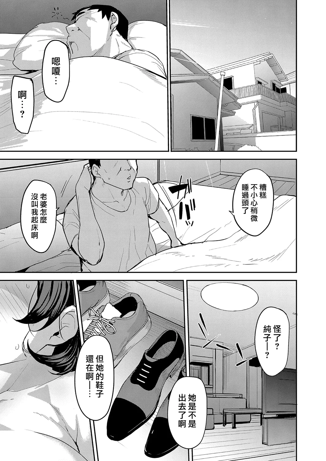 หน้า 174
