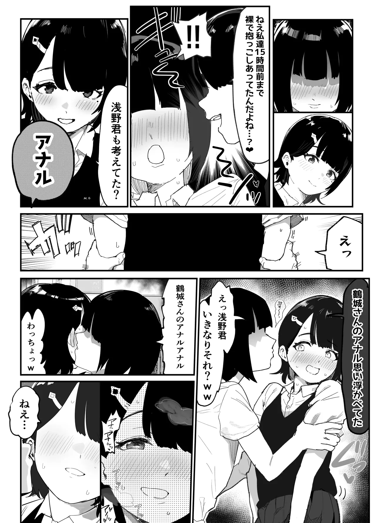 หน้า 8