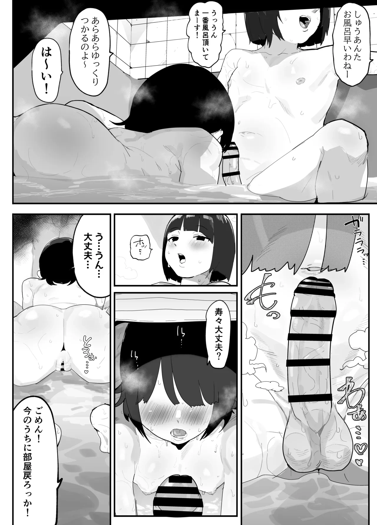 หน้า 12