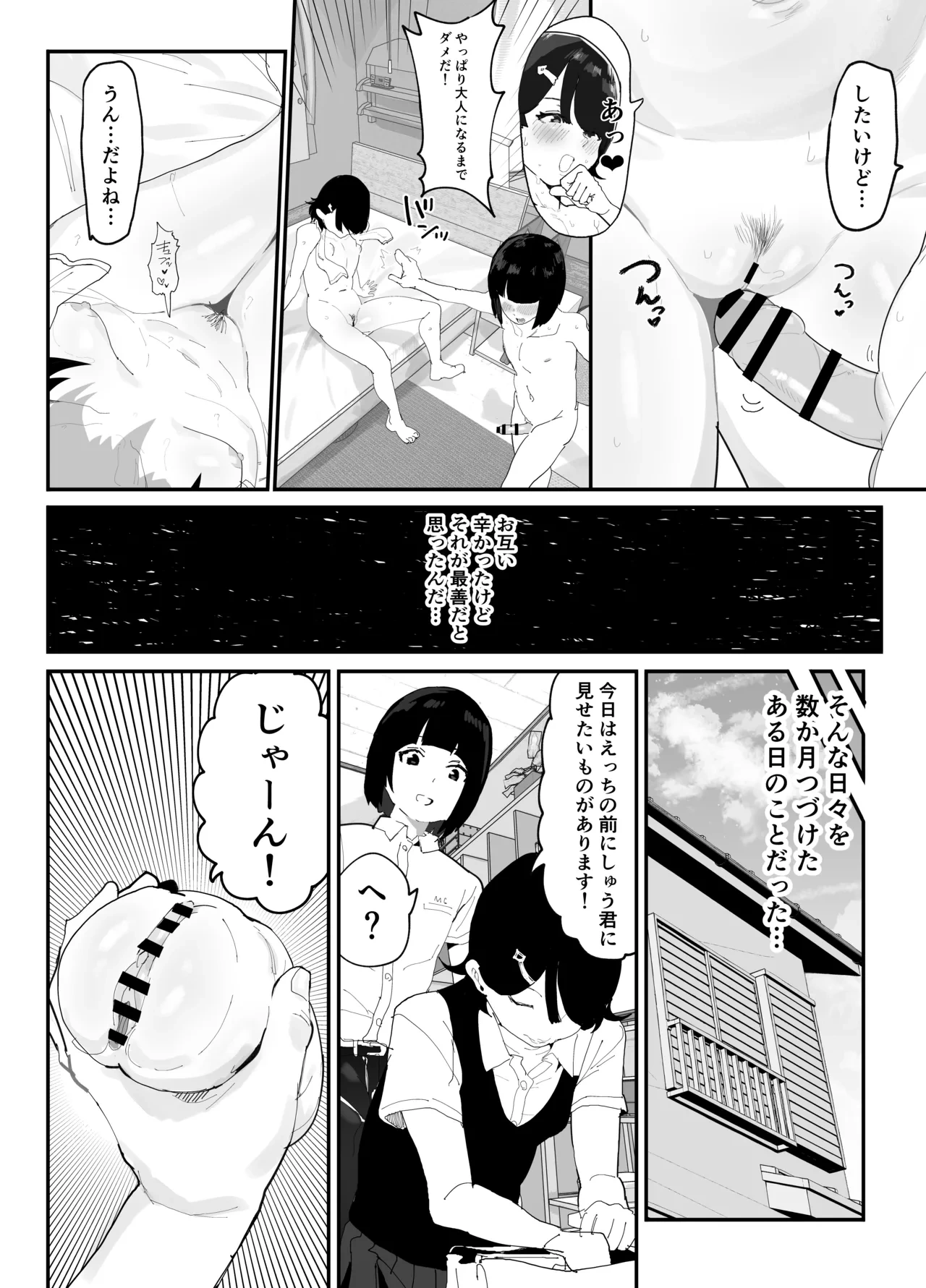 หน้า 14