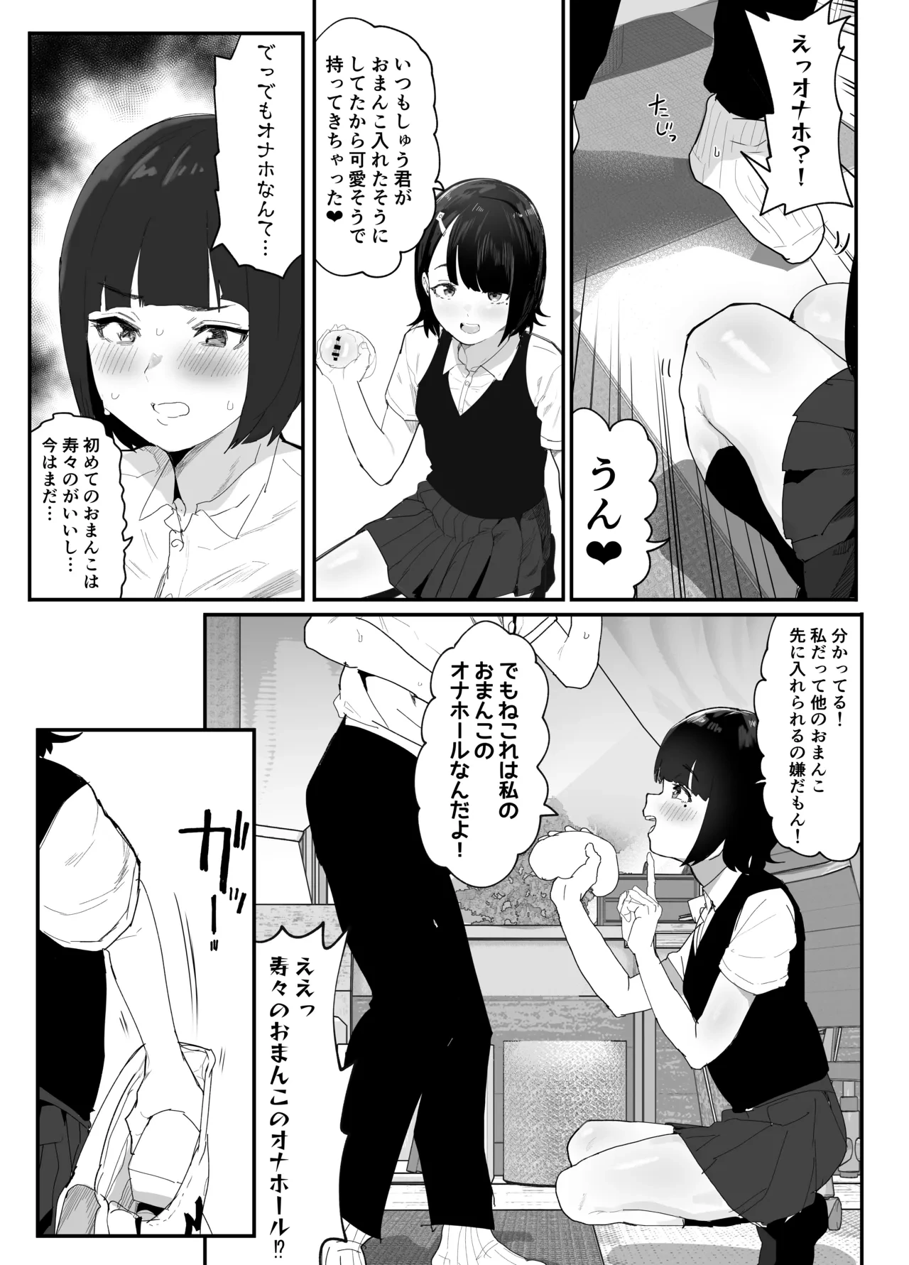 หน้า 15