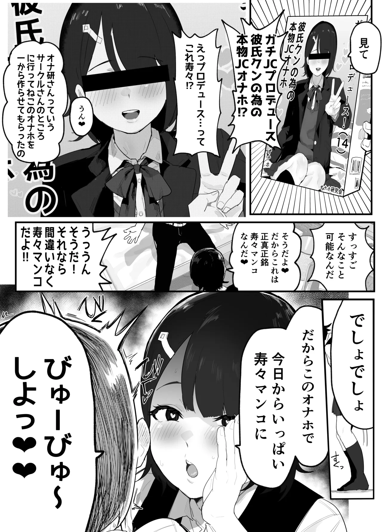 หน้า 16