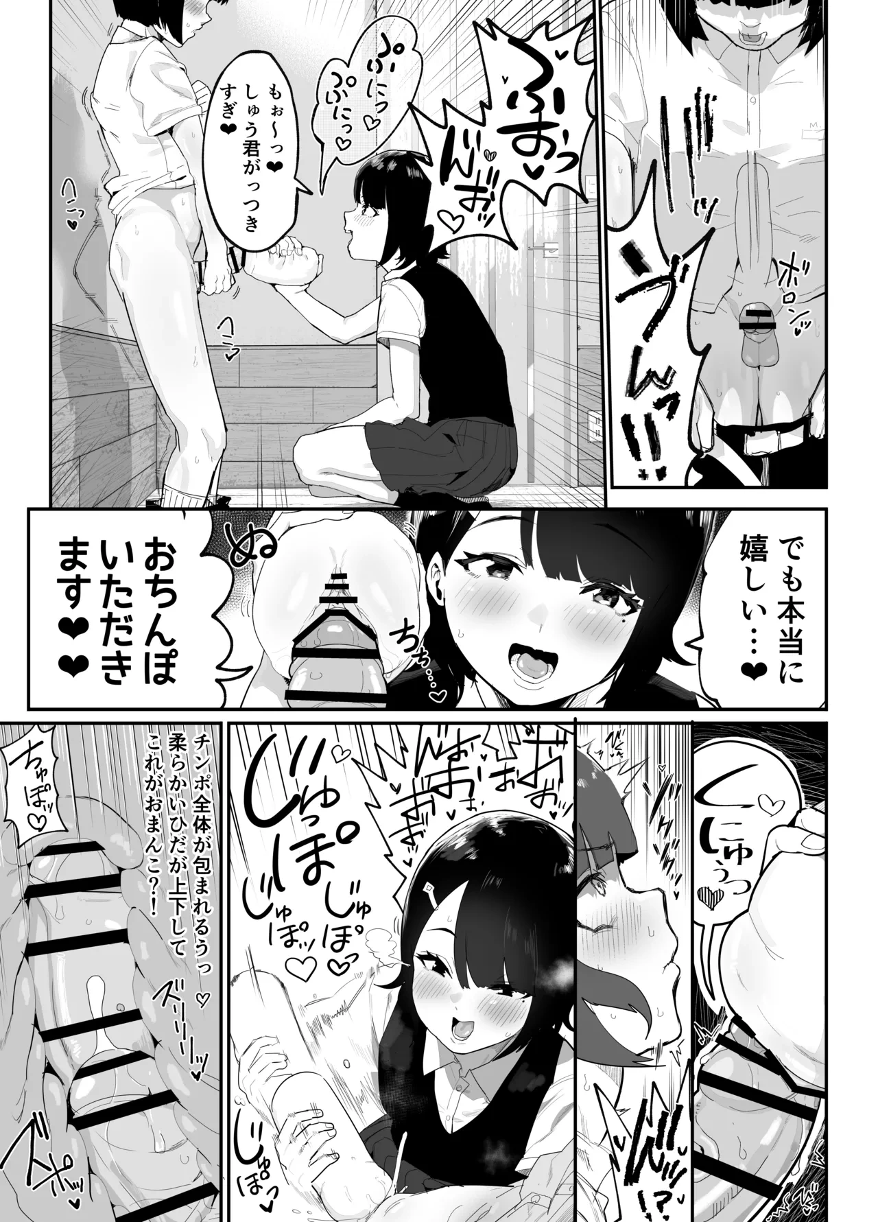 หน้า 17