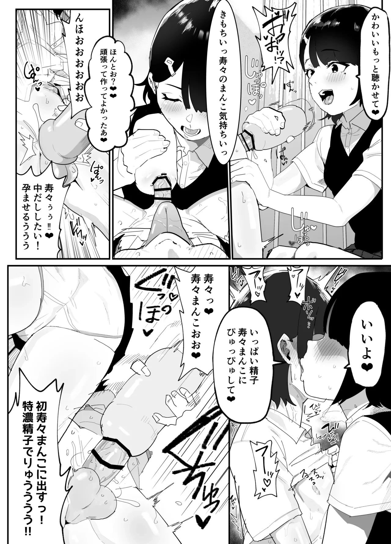 หน้า 18